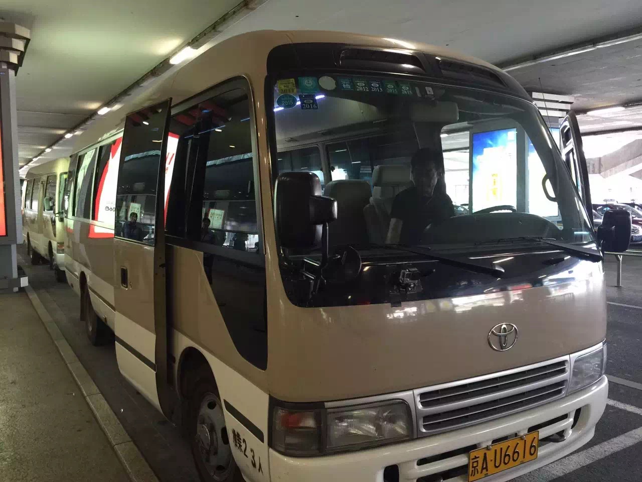 北京租車(chē)公司 北京租車(chē)公司